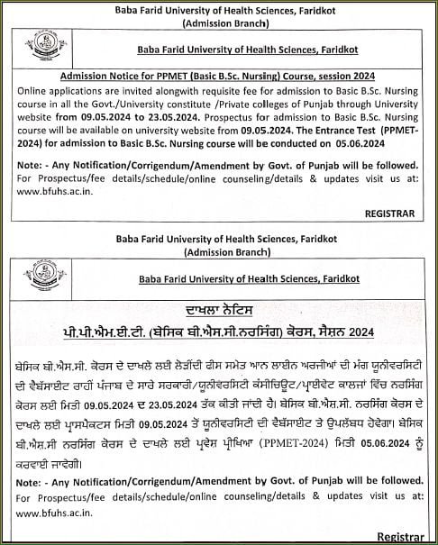 BFUHS PPMET For B.Sc. Nursing Course Admission 2024